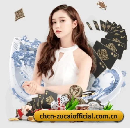 足彩网 APP 界面